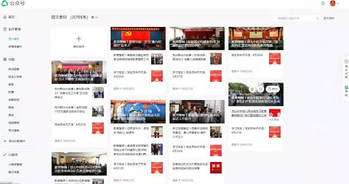 微信圖片_202105210840072.png