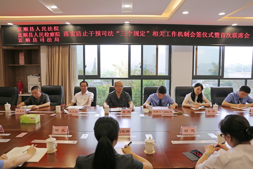 三個規(guī)定二.JPG