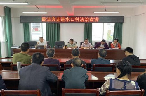 威遠司法.jpg