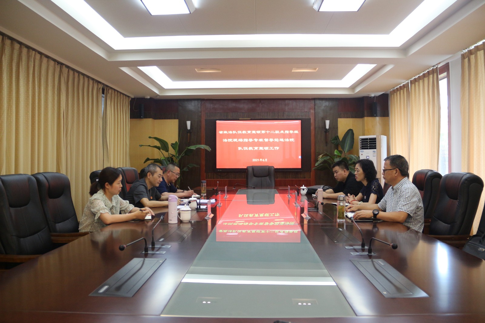 圖片1：會議現(xiàn)場.JPG