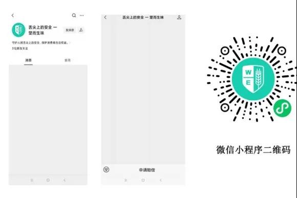 微信圖片_20210615094119.jpg