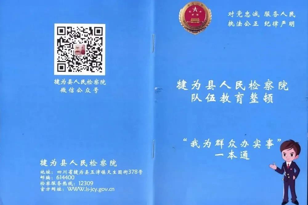 微信圖片_20210615094123.jpg