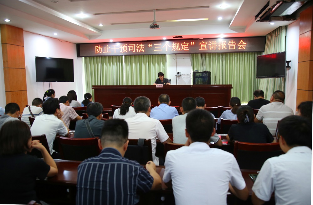 20210611西區(qū)法院三個規(guī)定宣講（第二宣講團）.jpg