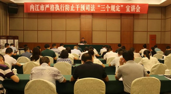 會(huì)議現(xiàn)場(chǎng).jpg
