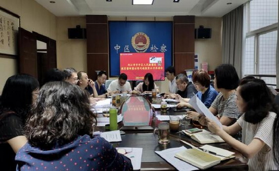 中區(qū)檢察.jpg