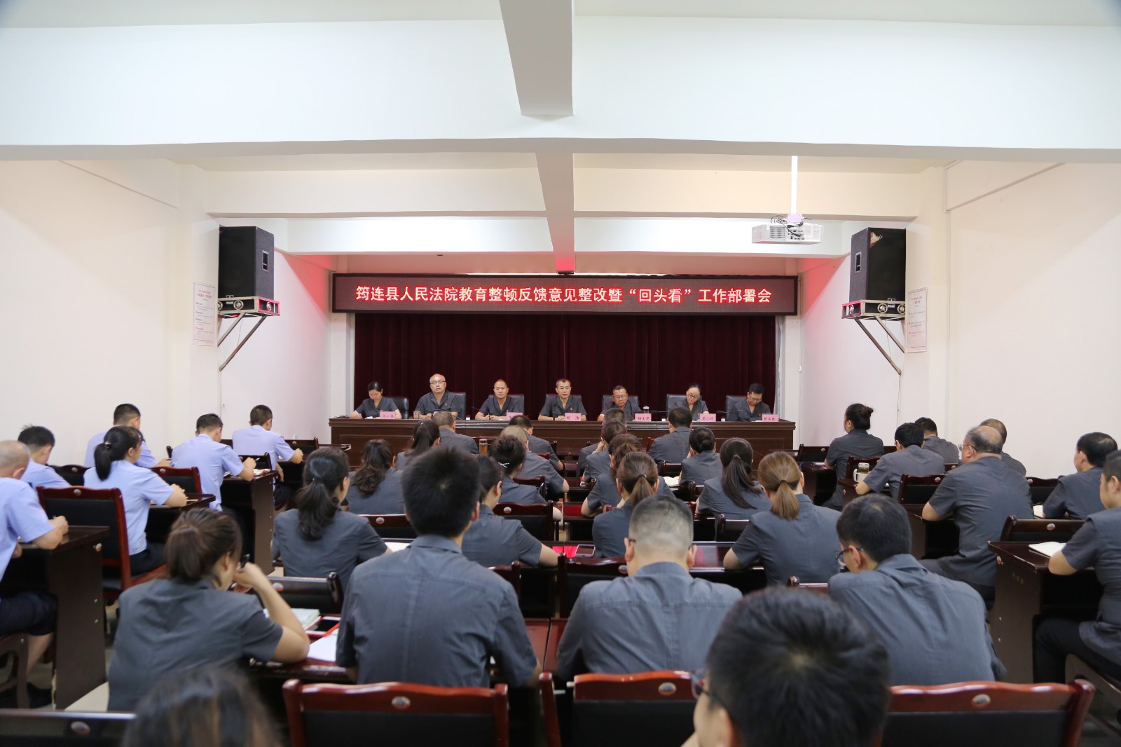 圖片1：會議現(xiàn)場.JPG