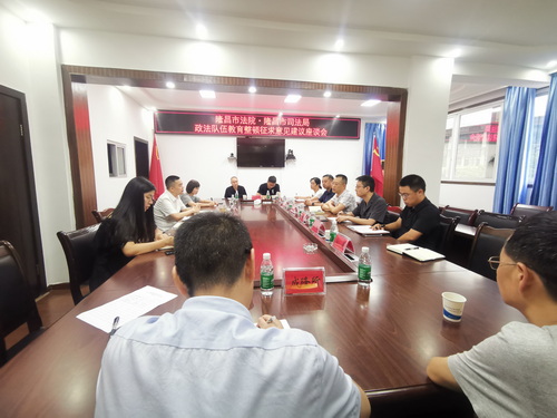 與市司法局1.jpg