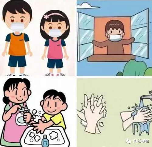 疾控圖一.jpg
