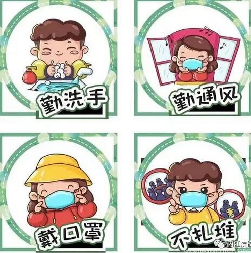 疾控圖二.jpg