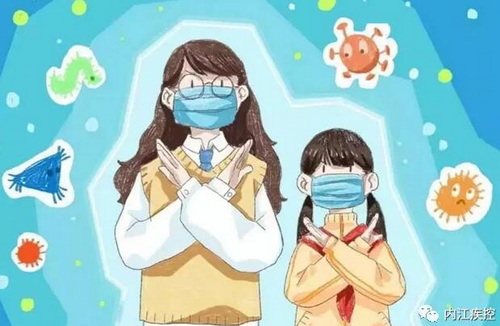 疾控圖三.jpg