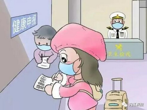 疾控圖五.jpg