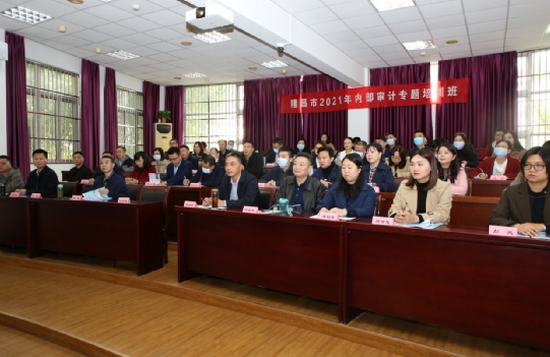 審計培訓二.png