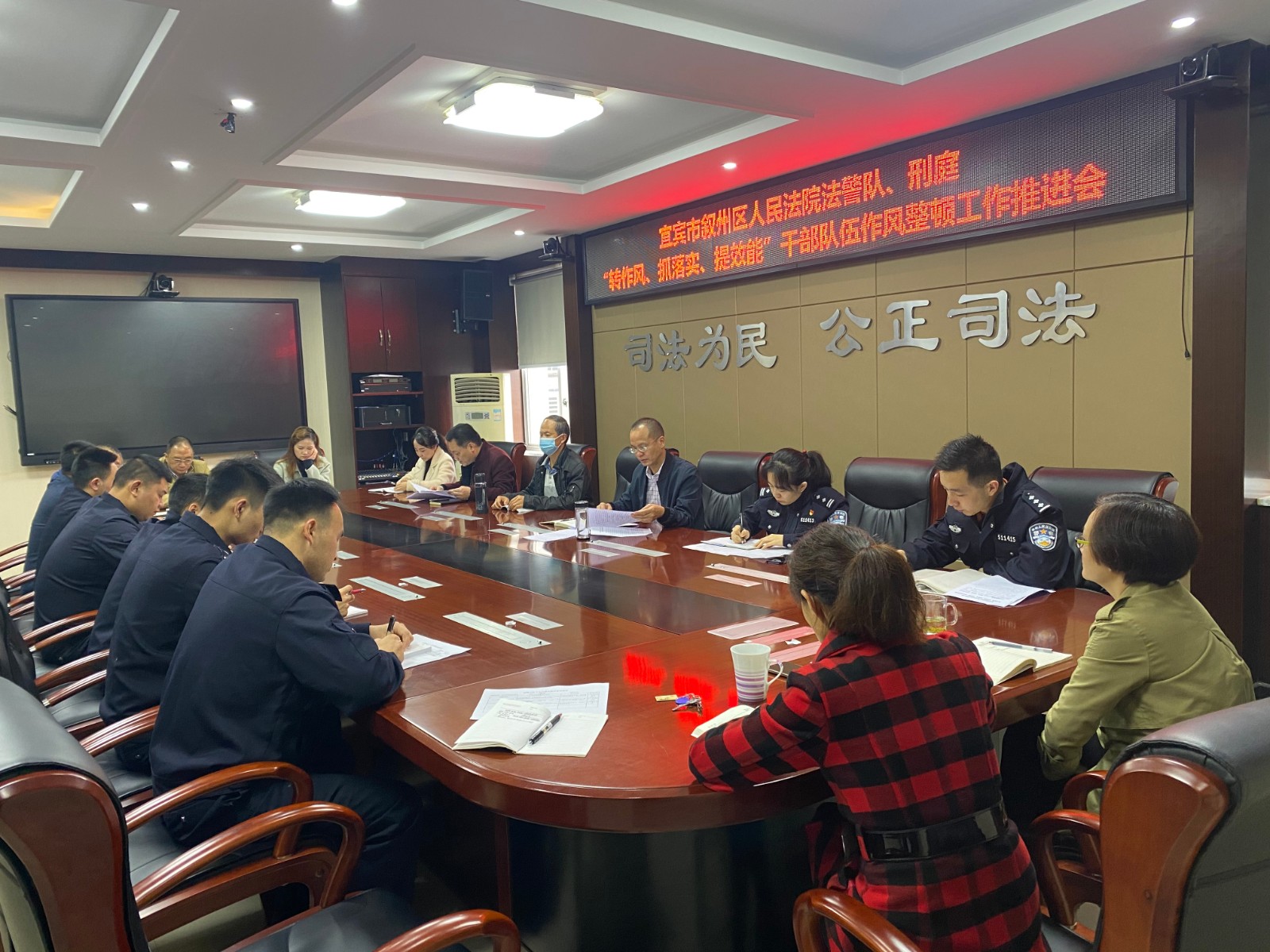 刑庭、法警大隊(duì).jpg