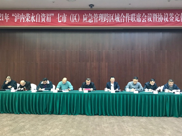 應急一.jpg