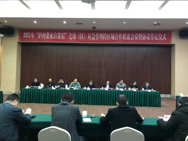 應急二.jpg