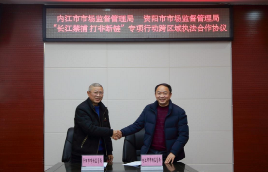 市場(chǎng)禁漁.png