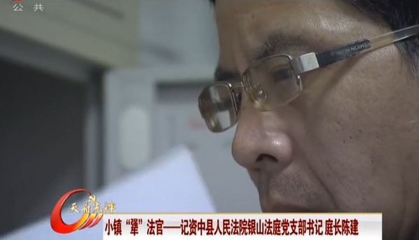陳健.png