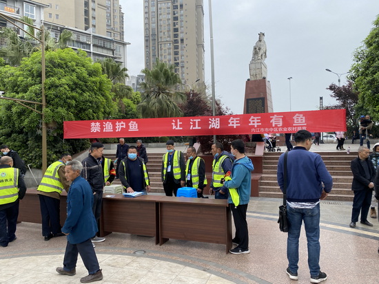 禁漁法制宣傳活動.jpg