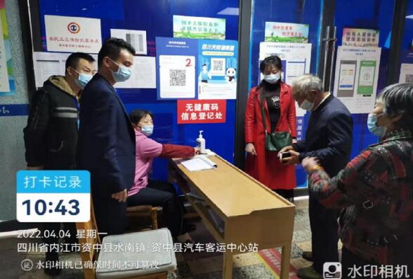資中交通.jpg