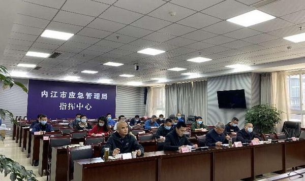視頻會(huì)二.jpg
