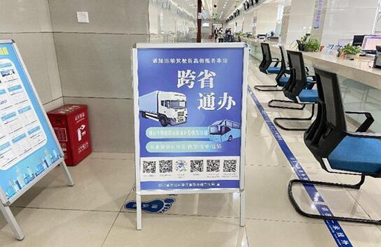 資中交通.jpg