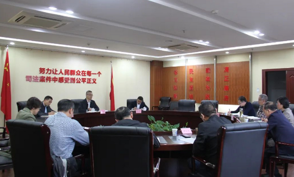 會(huì)議現(xiàn)場.png