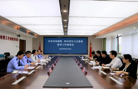 凝聚高質(zhì)量發(fā)展共識(shí)，抓實(shí)做細(xì)依法行刑高效協(xié)同工作