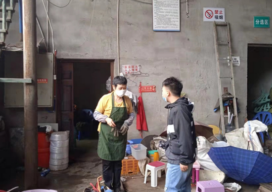 現(xiàn)場排查隱患.png