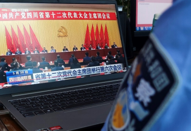 眉州監(jiān)獄民警職工熱議省第十二次黨代會(huì)精神