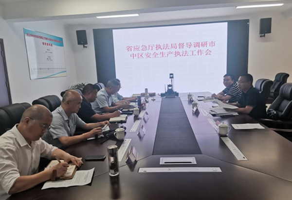 中區(qū)應急2.png