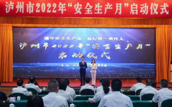 瀘州1.png