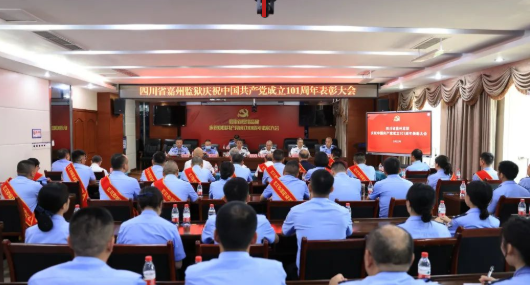 表彰先進(jìn)鼓士氣，殷殷黨課勵(lì)斗志