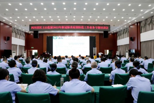 強(qiáng)化防疫隊(duì)伍建設(shè)，筑牢疫情防控堡壘