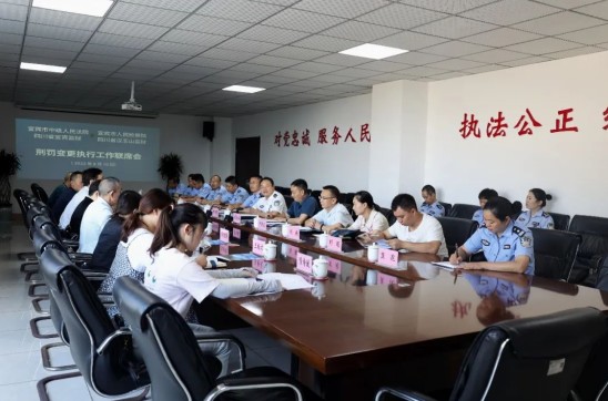 “三位一體”多元聯(lián)動(dòng)，構(gòu)建刑罰變更執(zhí)行高質(zhì)量發(fā)展“聚能環(huán)”