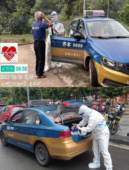 圖三.jpg