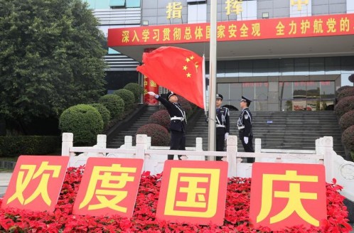 眉州監(jiān)獄： 突出政治建設  筑牢政治忠誠