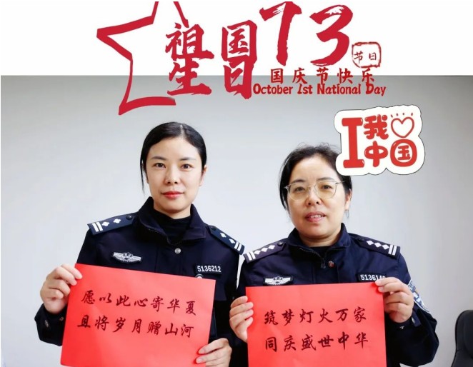 國慶節(jié)，看他們如何一句話表白祖國