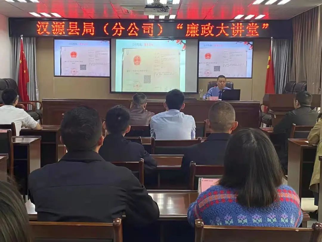 開展法治授課.jpg