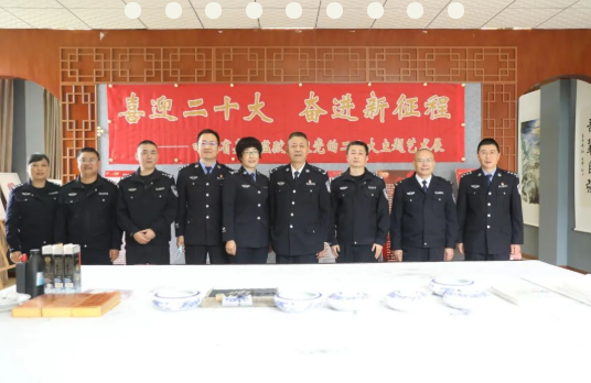 丹心作筆，翰墨為媒，共譜奮進新篇