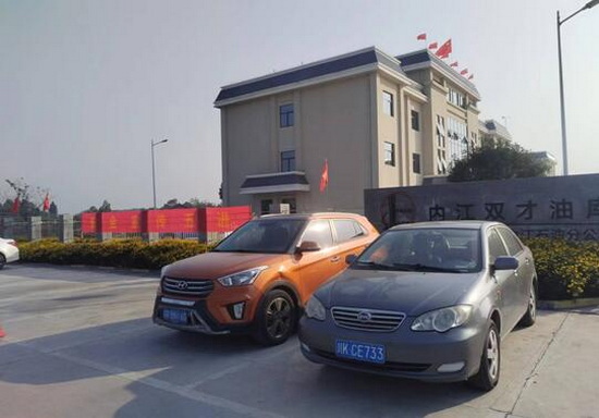 東興.jpg
