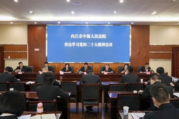 學(xué)習(xí)十二大精神.jpg