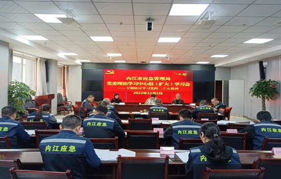 市應(yīng)急.jpg
