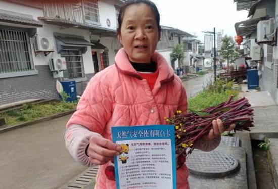 入戶宣傳.jpg