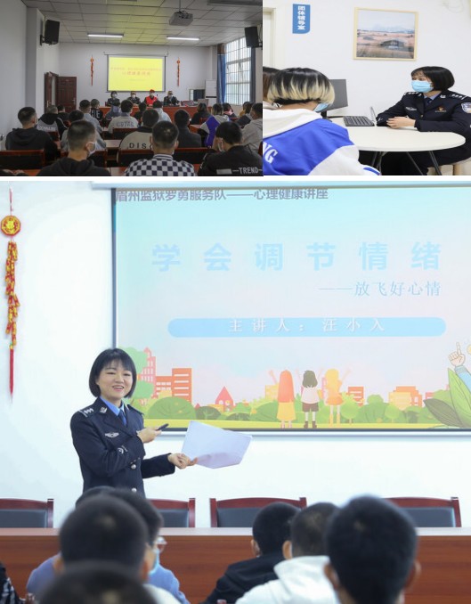眉州監(jiān)獄羅勇服務隊：深入開展“為民辦實事”活動
