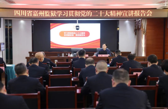 以奮斗之姿，奔赴新征程，勇擔新使命