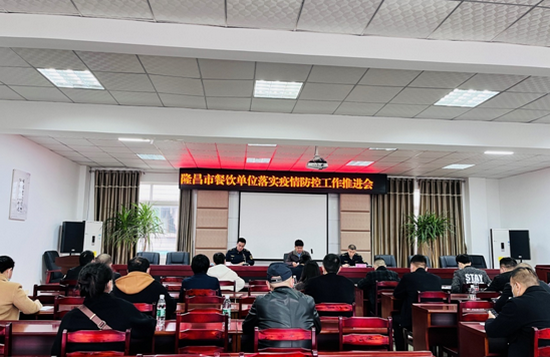 市場(chǎng)會(huì)議.png