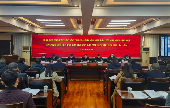 述職.png