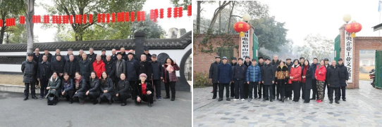 向光而行 揚帆啟航耀兔年