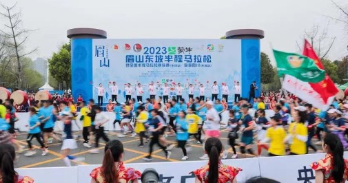 奔跑吧！“東馬”眉州人