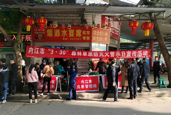 市應(yīng)急.jpg